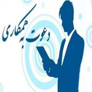 حسابدار مسلط به برنامه هلو