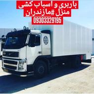 باربری و اسبابکشی اتمام کارنوین بارکارگردوره دیده