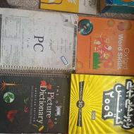 13 جلد کتاب