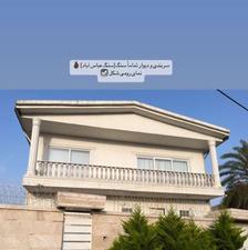 ویلا 310 متر بنا تریبلکس