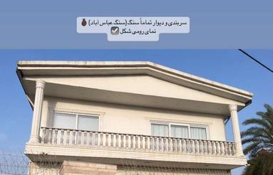 ویلا 310 متر بنا تریبلکس