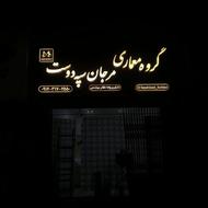 تابلوسازی.ایلیاگرافیک.اقساطی