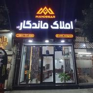 جذب مشاور املاک ماندگارزاد