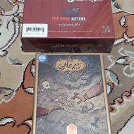 دوعدد بازی رومیزی مناسب دورهمی