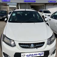 کوییک ساده 1401 سفید