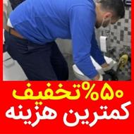لوله بازکنی تخلیه چاه منصف(10دقیقه ای درمحل)تضمینی