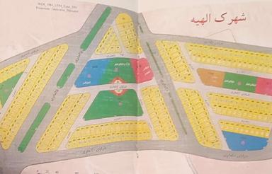 فروش فوری امتیاز زمین شهرک الهیه