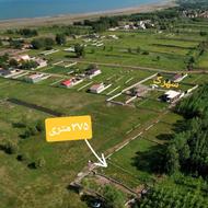 فوق العاده 375 متر زمین ساحلی در شرق گیلان