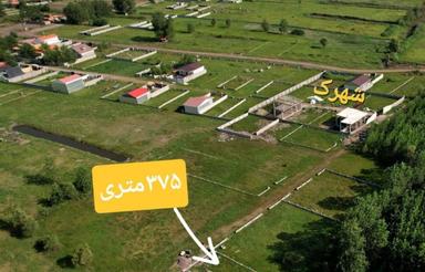 فوق العاده 375 متر زمین ساحلی در شرق گیلان