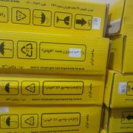 رادیاتورسازی