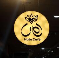 استخدام فوری باریستا با شرایط مناسب