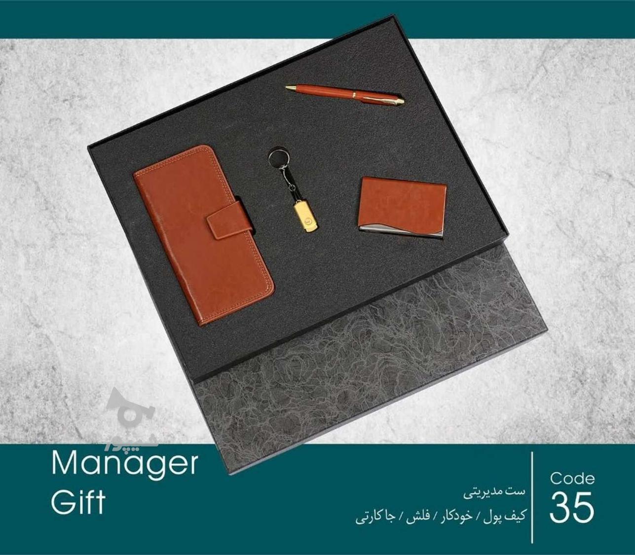 تولید کننده انواع سررسید و ست های مدیریتی