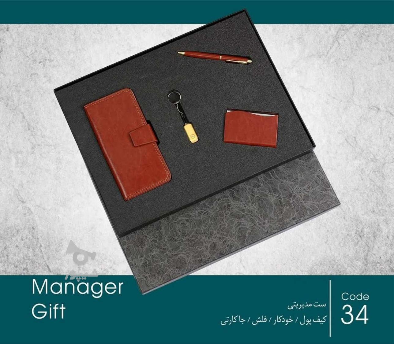 تولید کننده انواع سررسید و ست های مدیریتی