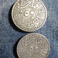 سکه نقره کلکسیونی