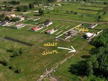 فروش زمین مسکونی 390 متر در ساحل در شیپور