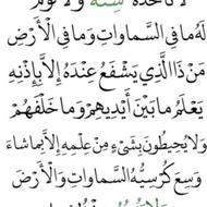 نماز و روزه قضا استیجاری ، یک سال ، یه ختم قرآن ( 7 میلیون)