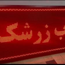 بهترین قیمت تابلو ها اینجاست