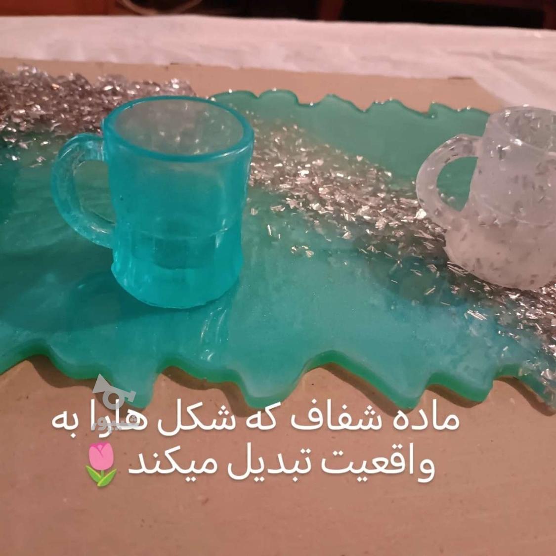 رزین کاری نو