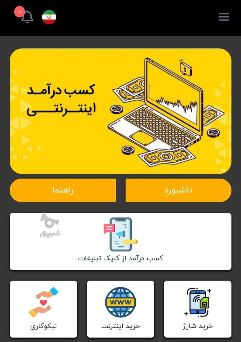 کار در منزل بدون هزینه - undefined