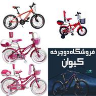 جشنواره فروش دوچرخه چکی/نقدی