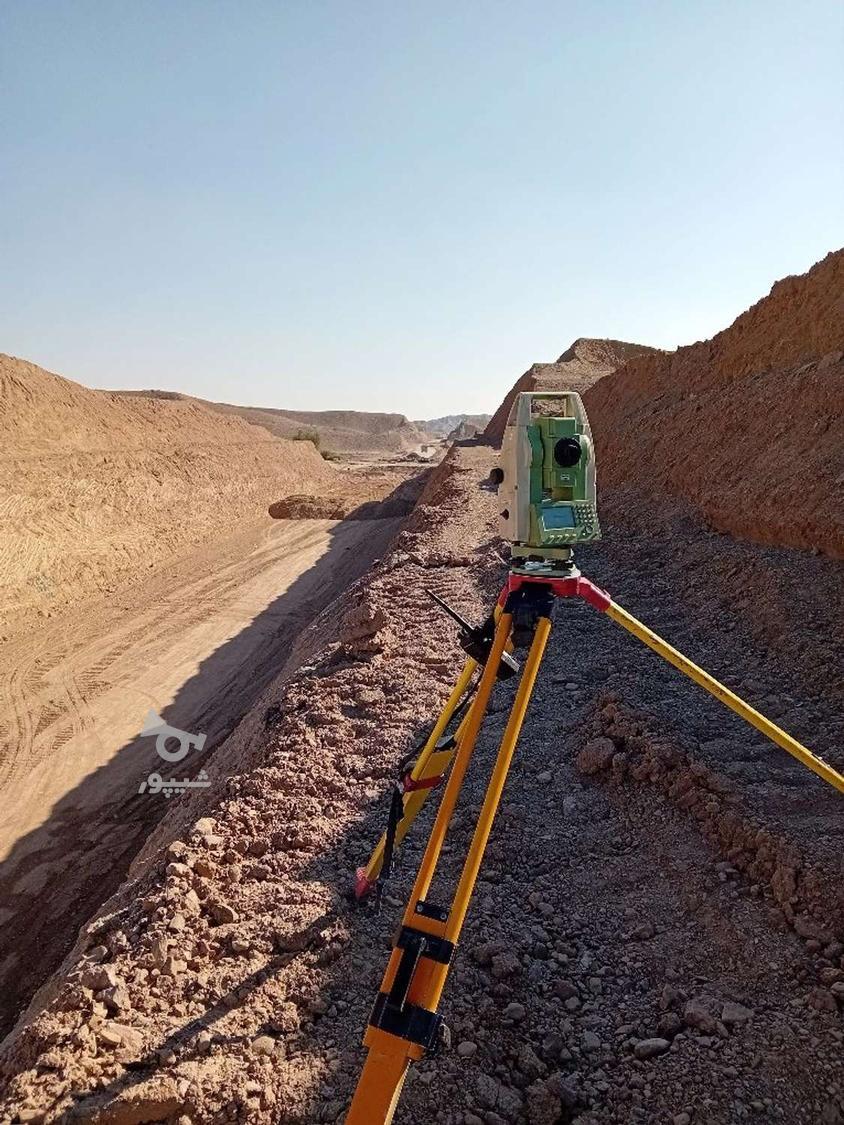 جویای کار نقشه برداری - surveying