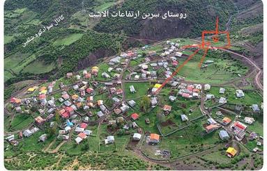 زمین مسکونی 250 متری در آلاشت