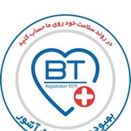 استخدام ویزیتور با حقوق ثابت اداره کار و پرسانت