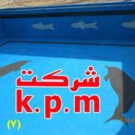 چسب عایق رطوبتی