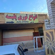 توری پلیسه مسکن مهر فولادشهر توری توری ثابت ریلی اختصاصی