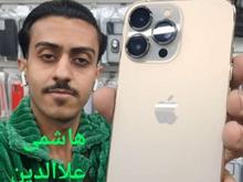 IPhone 13 pro 512 ایفون در شیپور