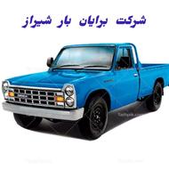 وانت تلفنی باربری نیسان بار وانت بار حمل بار