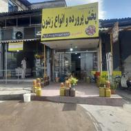 فروش محصولات ارگانیک محلی چالوس روبروی علوی کلا