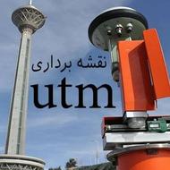 خدمات نقشه برداری GPS شمیم UTM چابهار و حومه