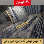 بازرگانی تولید فنس پایه فنس برادران رجبی نکا