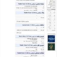 شیاومی نوت 12 note12 256 هاشمی علاالدین
