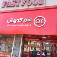 نیروی کار در افق کوروش کلاردشت ولوال جنب هتل مارال