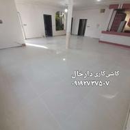 کاشی وسرامیک کاری