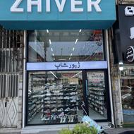 استخدام فروشنده جوان