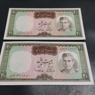 اسکناس جفت بانکی