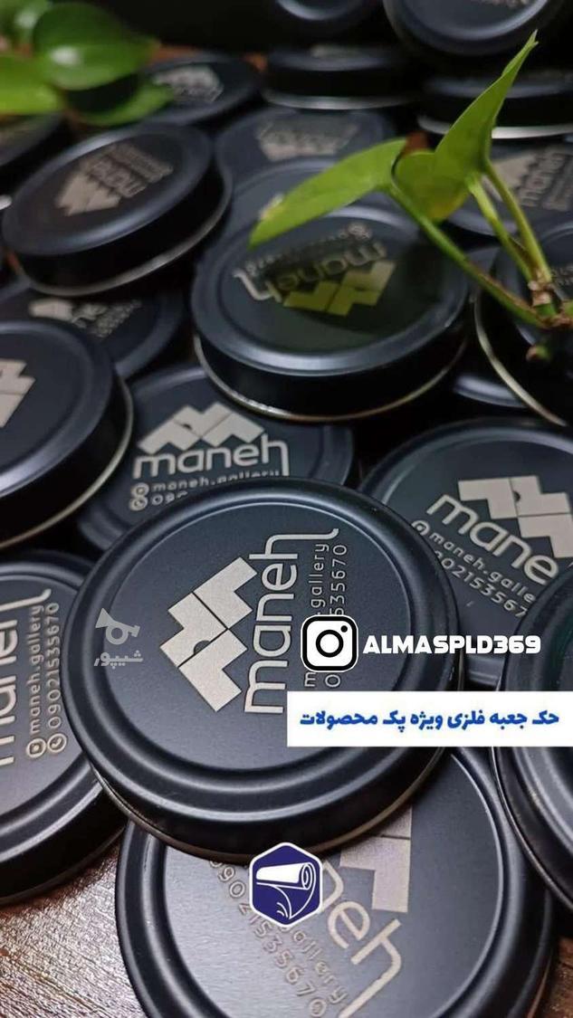 حک و برش لیزری