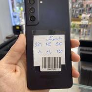سامسونگ S21FE حافظه 256گیگ