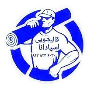 قالیشویی و مبل شویی فولادشهر و مسکن مهر