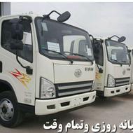* شرکت باربری الماس شهر * مجری تخصصی حمل اثاثیه منزل