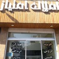 فروش آپارتمان 3 خوابه در شبان