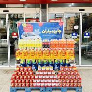 فروشنده فروشگاه زنجیره ای