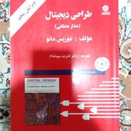 فروش کتاب های زبان و دانشگاهی با قیمت توافقی