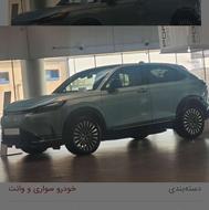 فروش هوندا برقی صفر کیلومتر