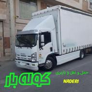 حمل و نقل و باربری (کوله بار)