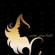 خدمات پوستی