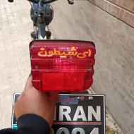 دوچرخه عالی